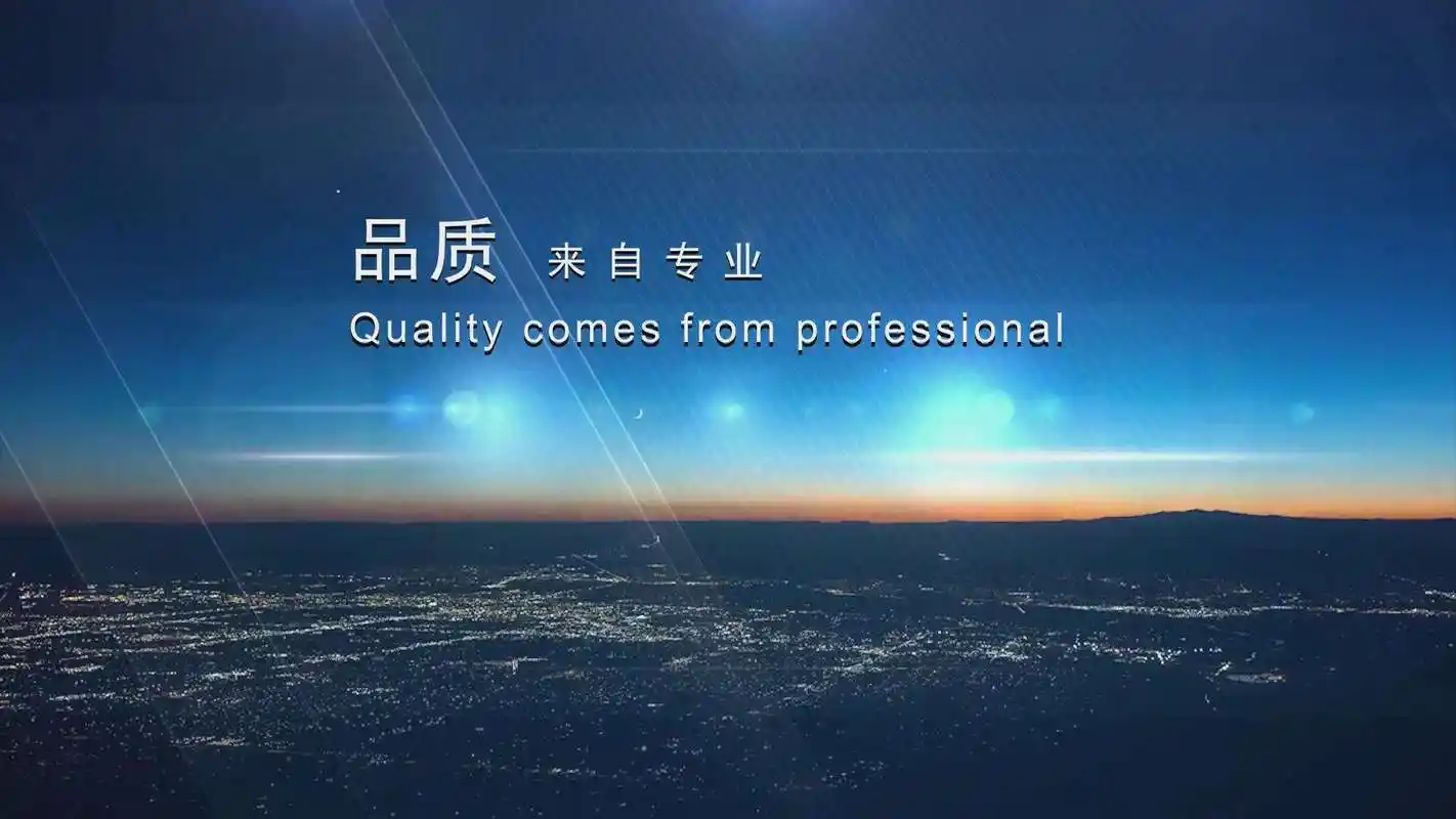 中航机电公司介绍