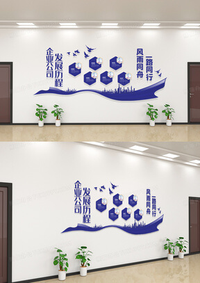 机电设备安装与调试