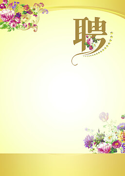 中航工业集成设备有限公司