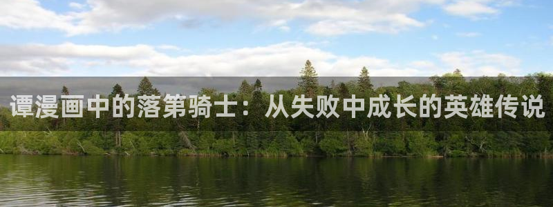 樱花漫画正版官网入口下载