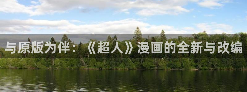 樱花漫画在线高清免费阅读